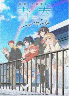 追击榜第一名缩略图