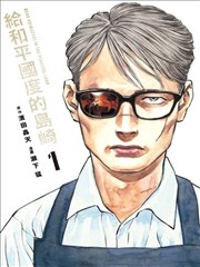 片库票根：白箱