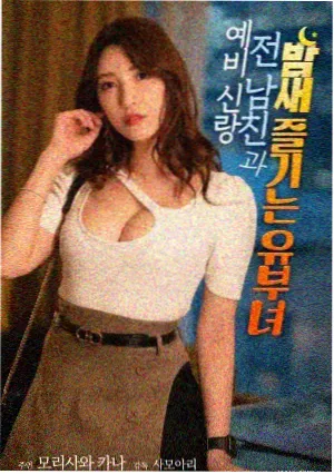 片库票根：迷宫饭